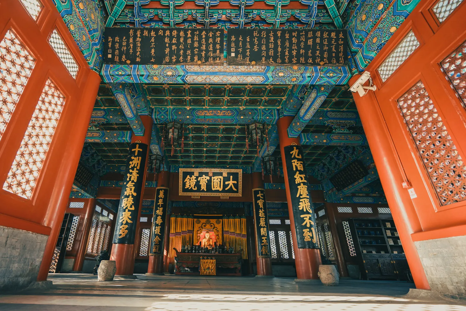 Arrival in Beijing