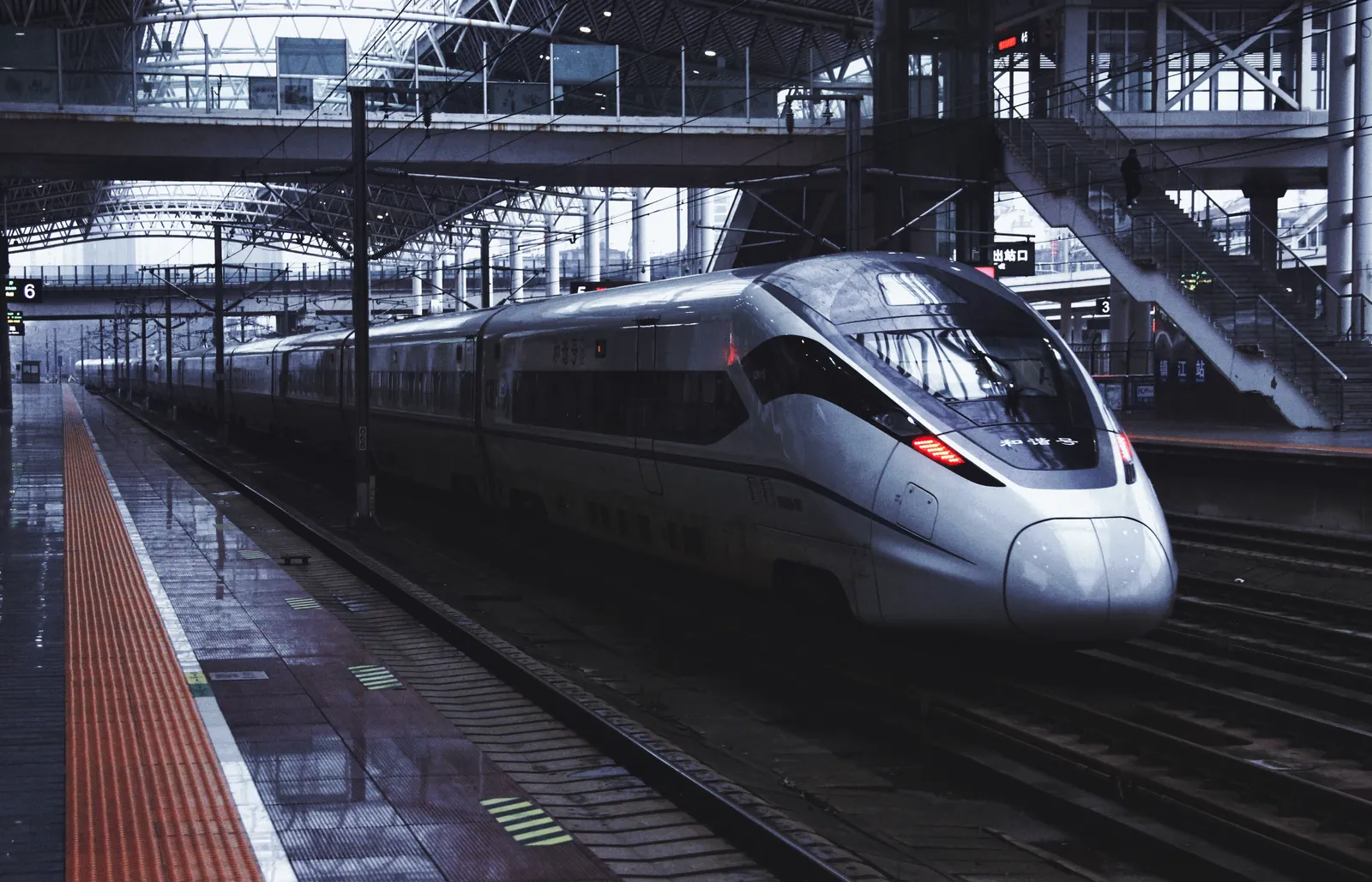 Beijing to Shanghai by High-Speed Rail