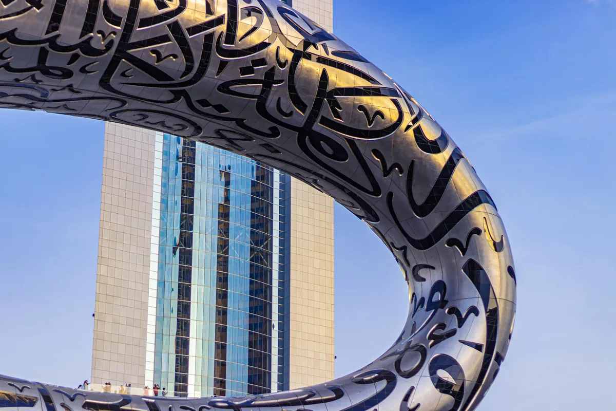 Dubai leisure and optional attractions